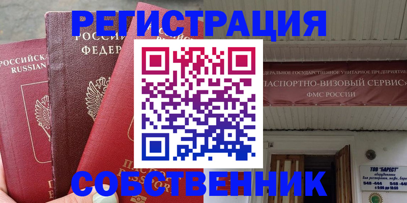 найти адрес прописки в Тольятти