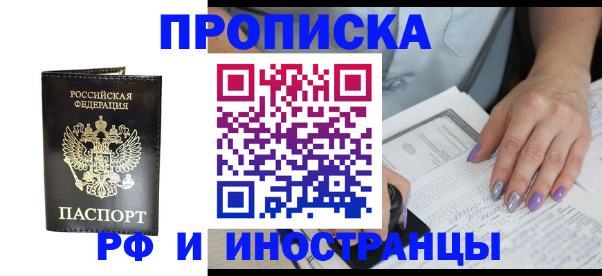 регистрация в Тольятти